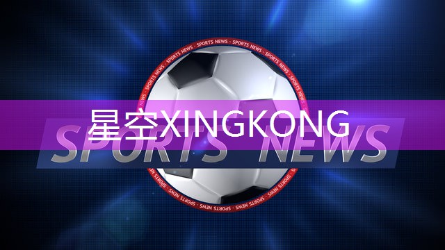 星空体育集团：室内健身去湿气
