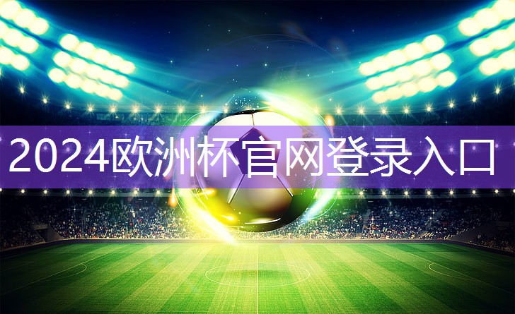 星空体育公司：爱康健身器材怎么样