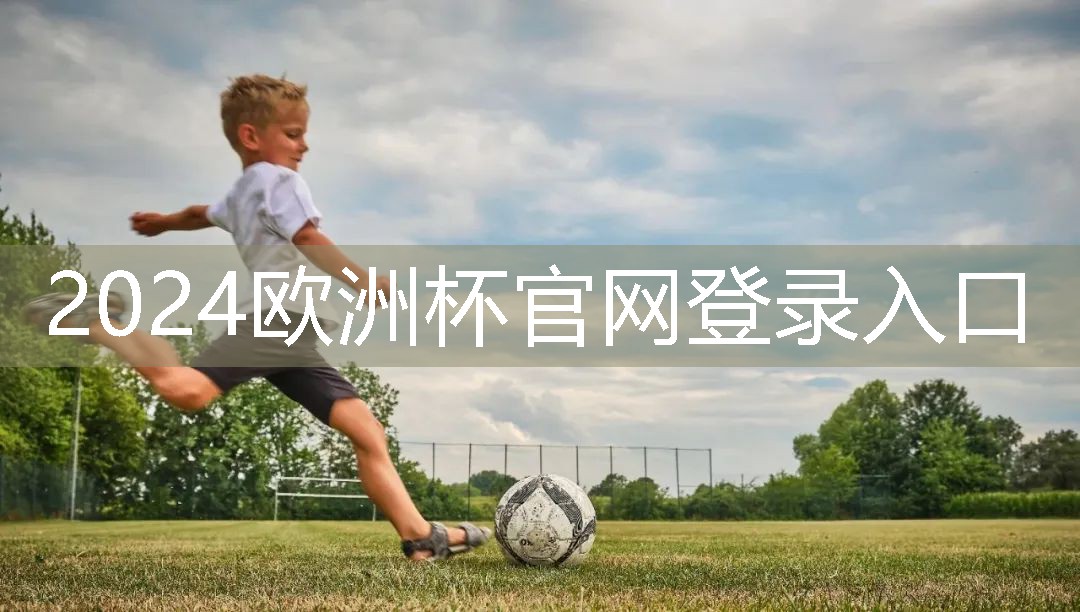 星空体育：寻找塑胶跑道师父