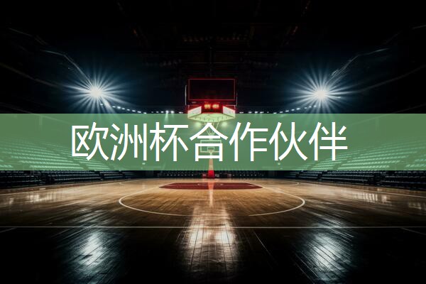星空体育在线入口：塑胶跑道材料取样检测，为您保驾护航