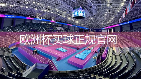 星空集团：舒华健身器材5人站使用