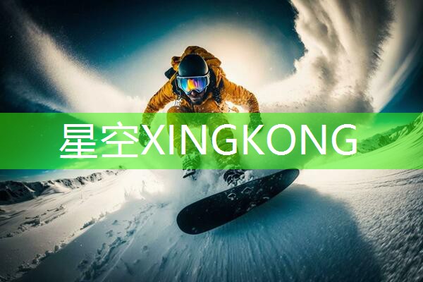 星空公司：佛冈哪里有乒乓球台