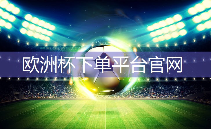 星空体育集团：新加坡乒乓球台子