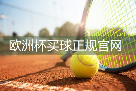 星空体育官网：南京塑胶跑道