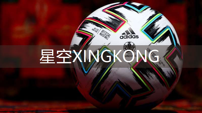 星空体育官网登录入口：为什么不敢接乒乓球台