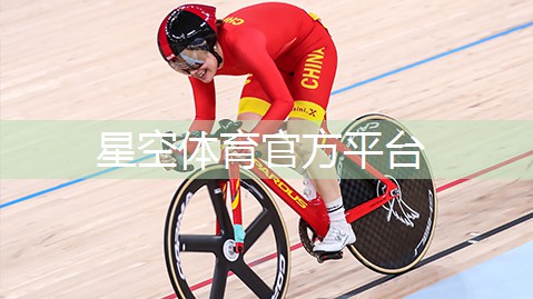 星空体育网站入口官网手机版：乒乓球台内球怎么打出弧线