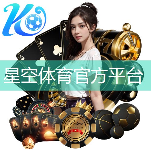 德国户外健身器材