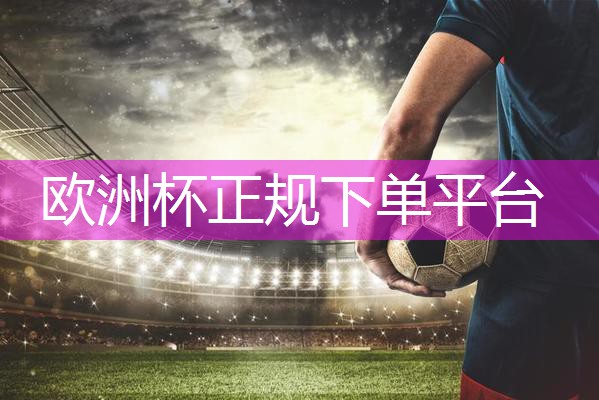 星空体育官网登录入口：田径器材商