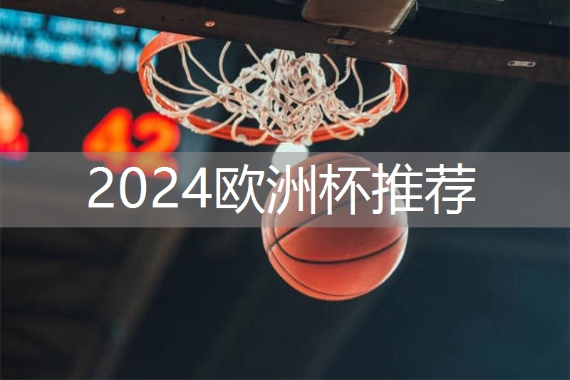 星空体育网站入口官网手机版：混合型塑胶跑道成分