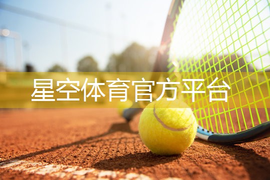星空体育集团：淡雅清风！夕阳西下，霜凝草坪绿化带满园金黄色调