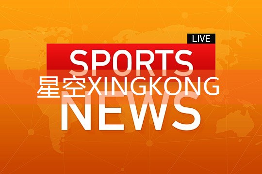 星空体育官网：木头乒乓球台坏了怎么办
