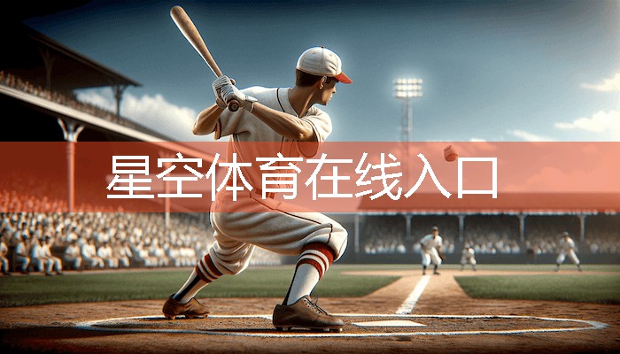 室内奇葩健身器材名称
