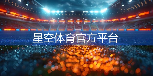 室内奇葩健身器材名称