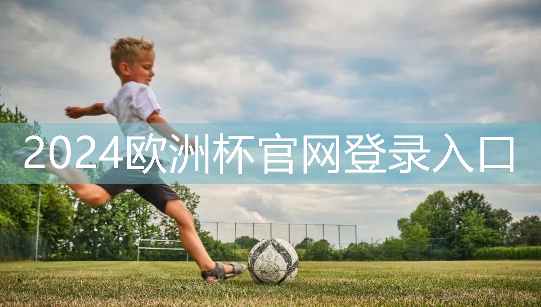 天津篮球器材