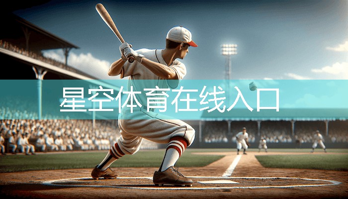 乒乓球台宽是多少