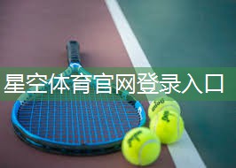 进口健身器材