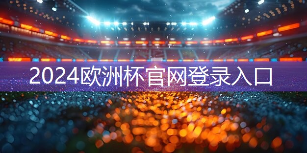 最便宜透气型塑胶跑道价格