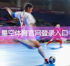 扬州硅pu篮球场