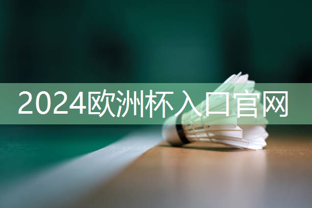 强调功能性，体现人文关怀！室外体育健身器材场地的人性化设计