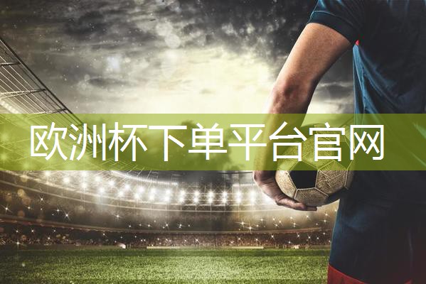 各类户外健身器材