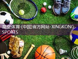 健身器材出口商