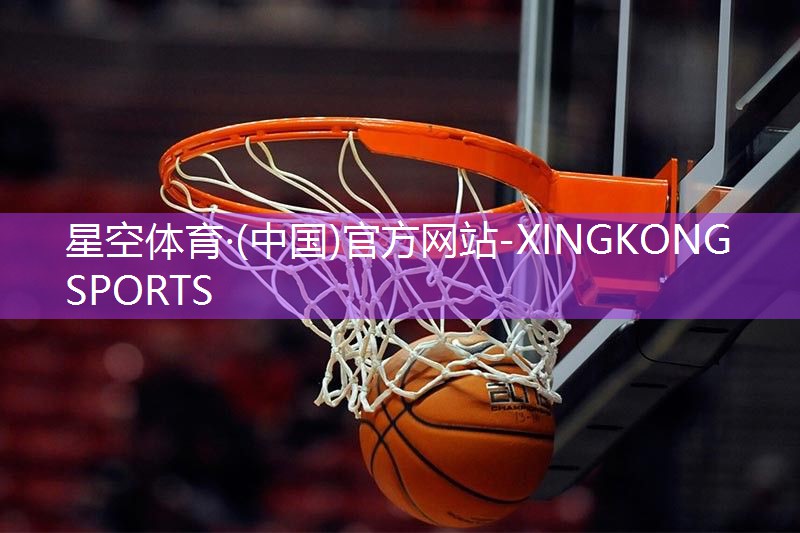 儿童体育王国，室外健身器材助力健康成长
