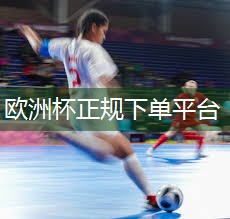 浩旗乒乓球台