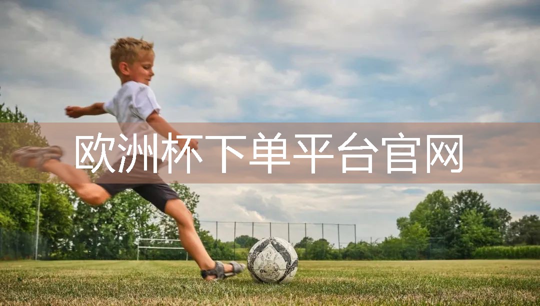 滑到乒乓球台的球