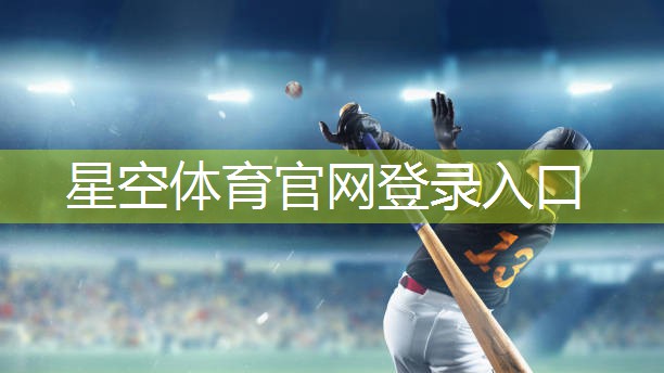 滑到乒乓球台的球