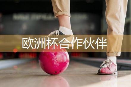 室内高科技健身器材推荐