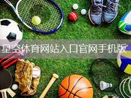 放入水中的乒乓球台