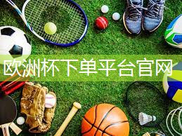 探索未知领域！尝试室外云梯体验新的运动模式