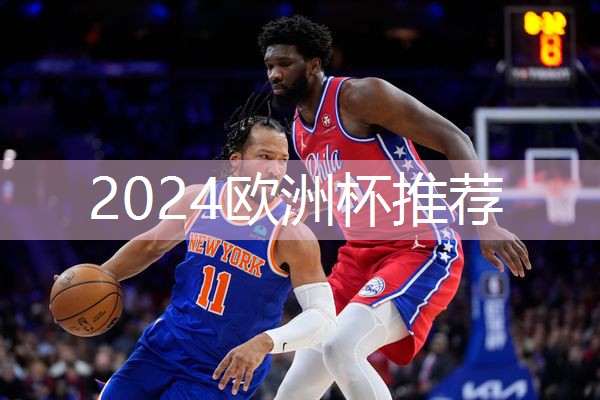 广场的健身器材怎么减肥