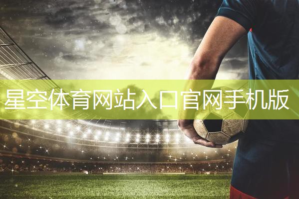 小学生占乒乓球台的比例