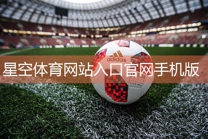 如何拍摄篮球分身器材