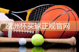 健身器材练臀