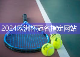 室内健身胶垫