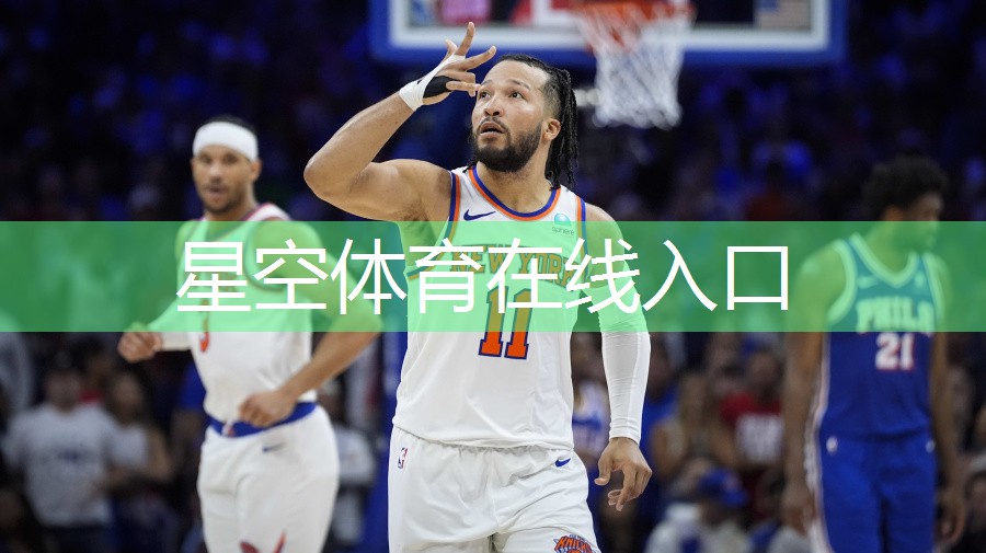 室内健身器材通过NSCC