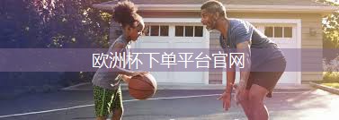 塑胶跑道材料换算技巧大公开，助你成为专家！