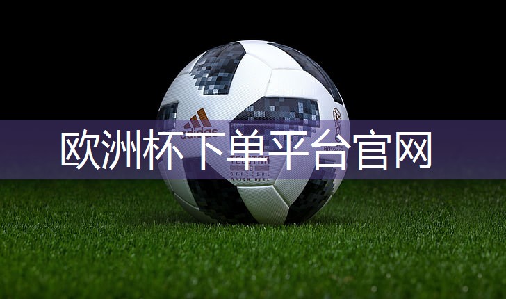 合肥硅pu球场