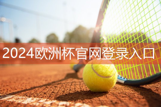 南京塑胶跑道