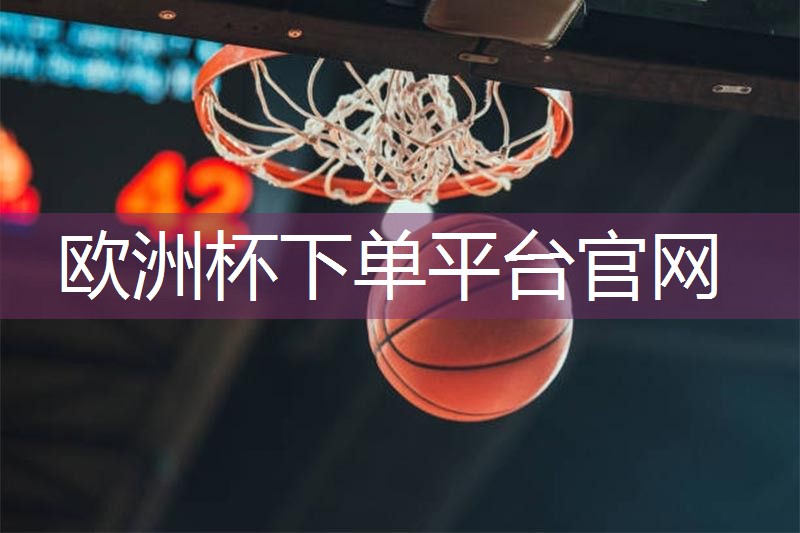 南平塑胶跑道