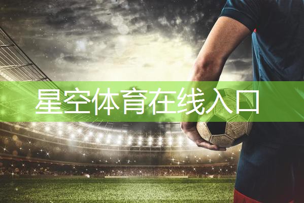 了解规范：掌握室外体育健身器材报废年限有助于运动安全！