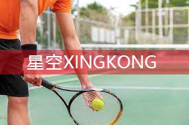乒乓球台的边缘是端线么