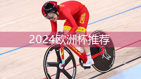 乒乓球台内球怎么打出弧线