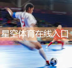 乒乓球台内球怎么打出弧线
