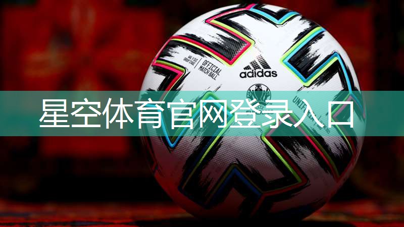 德国户外健身器材