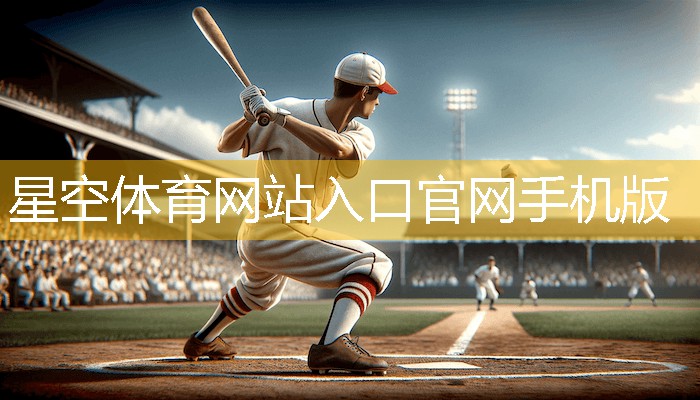 乒乓球台招标哪种方式好