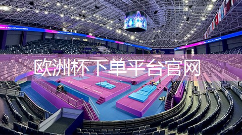 混合型塑胶跑道成分