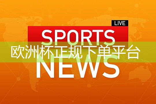 木头乒乓球台坏了怎么办
